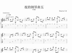 夜的钢琴曲5钢琴谱简谱指法(夜的钢琴曲5简谱完整版 零基础)