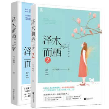 竹马钢琴师小说1001竹马钢琴师小说的简单介绍