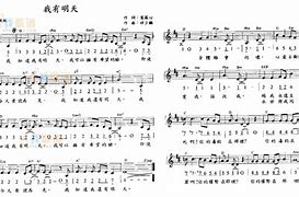 我们没有明天钢琴曲阿波罗的简单介绍